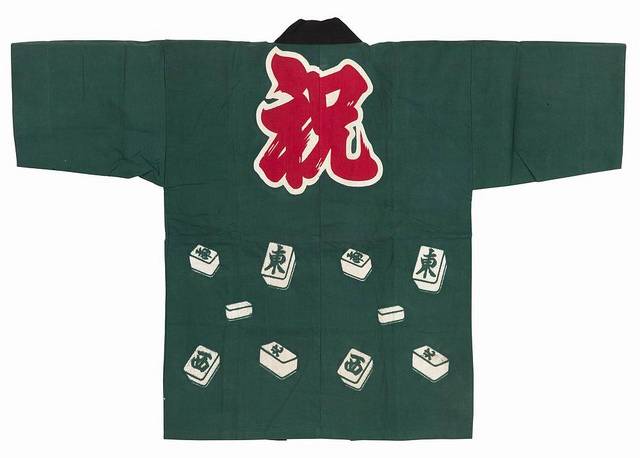 mostra Giappone Ancestrale - Meeting Fiat 500 2016